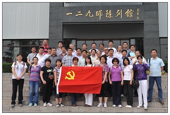 ���������Ƭ������ѧԺ��֯��֧��ǡ�֧����Ǹ���ɫ���زι�ѧϰ