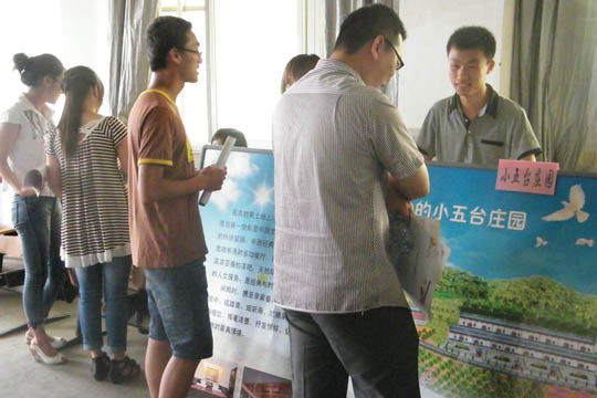 旅游管理学院举办2012届毕业生专场招聘会