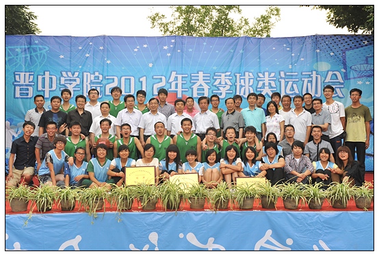 ����ѧԺ���������˶�����Ļ��ѧѧԺ�������