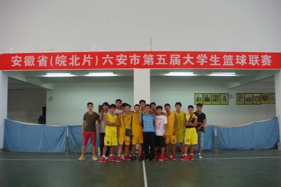 ����ѧԺ������ڰ���ʡ���Ƭ�������е�����ѧ�������������ٻ�Ѽ�