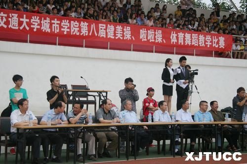 �趯�ഺ ����ͬ�С���������ͨ��ѧ����ѧԺ���еڰ˽콡���١������١������赸��ѧ����