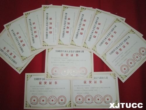 ������ͨ��ѧ����ѧԺѧ����ȫ��C���Դ�����ϲ��Ѽ�