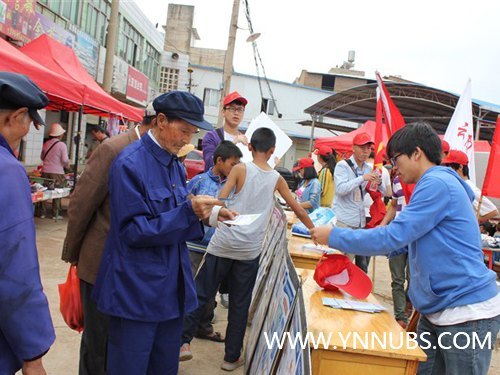 云南师范大学商学院“禁毒防艾志愿先锋队”赴马金铺社区 开展志愿为民服务活动