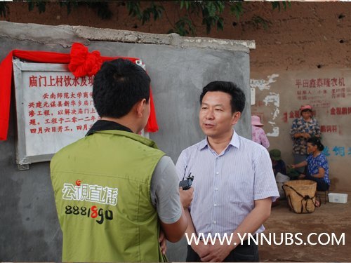 ����ʦ����ѧ��ѧԺ������ˮ���̿���Ͷ��ʹ�� ���׽����ǧ������ˮ����