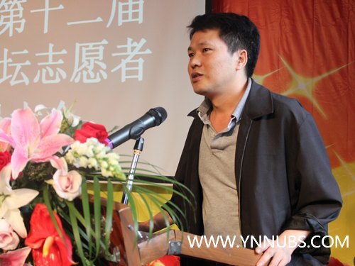 昆交会系列报道(一):云南师范大学商学院召开第二十届昆交会南亚商务及论坛志愿者动员大会