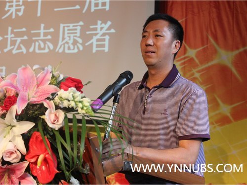 昆交会系列报道(一):云南师范大学商学院召开第二十届昆交会南亚商务及论坛志愿者动员大会