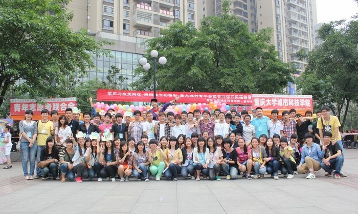 城科志愿者大手拉小手共度“六一”节