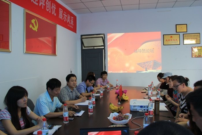 ��ľ����ѧԺ�ٿ���һ�ڸ���Ա��̳