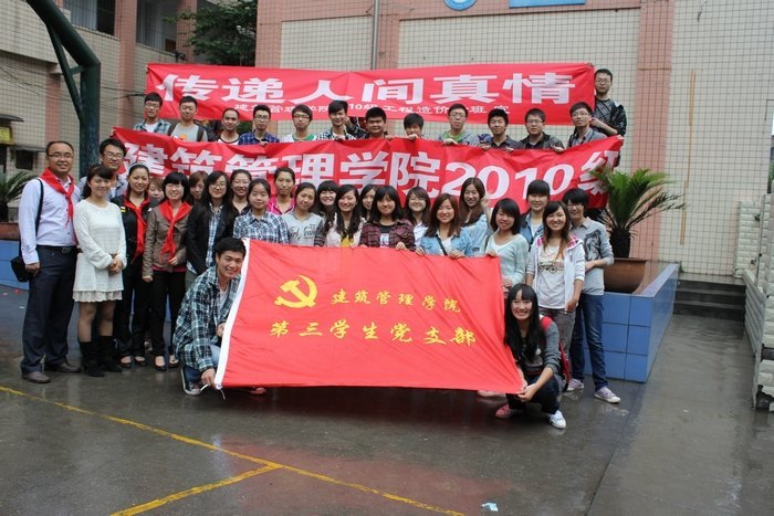 �ذ������ͯ   ���ܵ�Ա���ж�����ѧԺ����ѧ����֧���İ����ó�