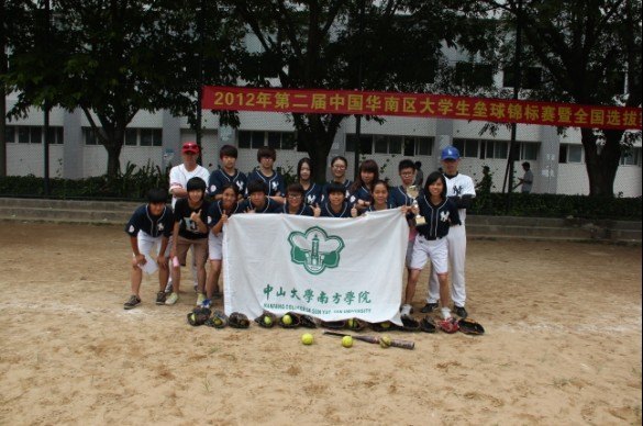 ϲѶ����ɽ��ѧ�Ϸ�ѧԺѧ���ٻ� 2012���й���������ѧ��������������ھ�����ȫ���ܾ����ʸ�