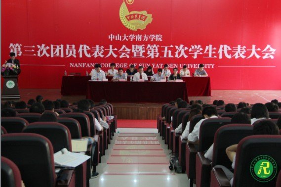 ��ɽ��ѧ�Ϸ�ѧԺ��������Ա��������ߵ����ѧ���������˳������