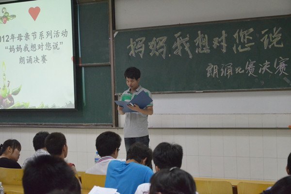 郑州职业技术学院成功举办“母爱伴我行”母亲节系列活动