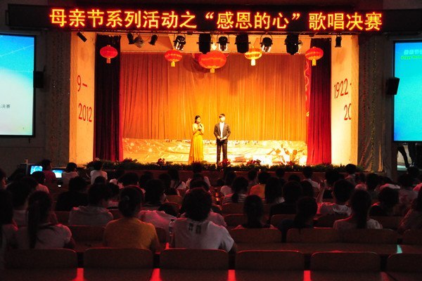 郑州职业技术学院成功举办“母爱伴我行”母亲节系列活动