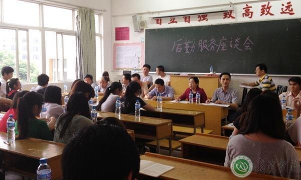 ��ɳʦ��ѧУ�ٿ����ڷ�����ѧ��������̸��