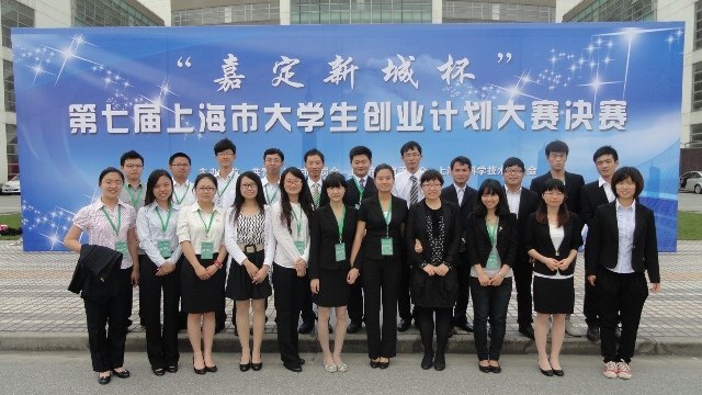 ������ѧѧ���ڡ��ζ��³Ǳ������߽��Ϻ��д�ѧ����ҵ�ƻ�������ϲ��2��2��1ͭ&nbsp;&nbsp;3����Ʒ��Χ�ڰ˽조��ս�����й���ѧ����ҵ�ƻ�����