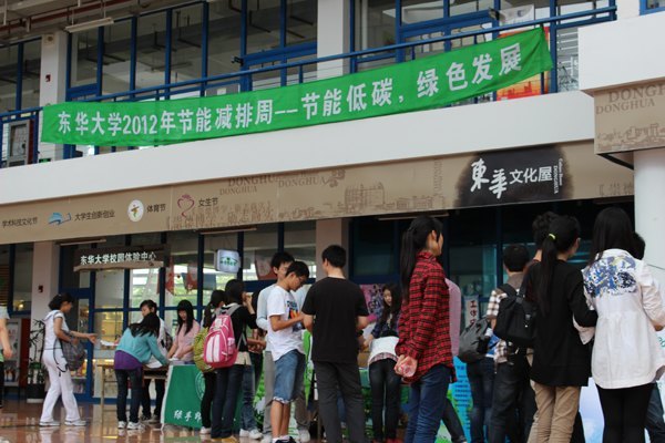 ������ѧ2012����ܼ������ߡ����������ա��ֳ����������