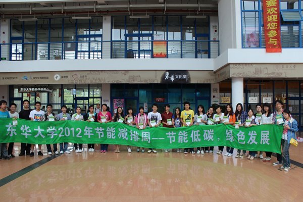 ������ѧ2012����ܼ������ߡ����������ա��ֳ����������