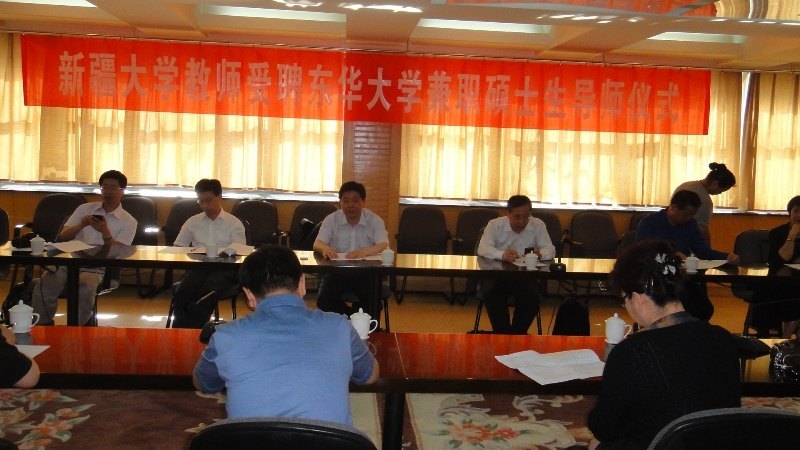 俞建勇副校长率团访问新疆大学 两校科技成果推广中心揭牌成立