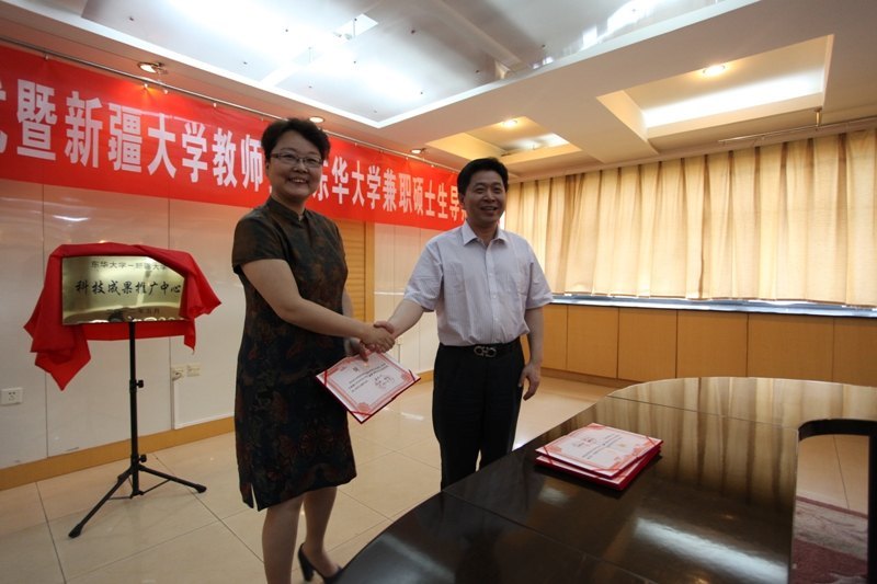 俞建勇副校长率团访问新疆大学 两校科技成果推广中心揭牌成立