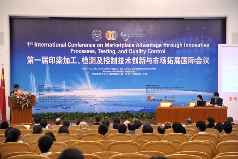 第一届印染加工、检测及控制技术创新与市场拓展国际会议在校举行 关注“生态、低碳、循环” 推动染整领域科技创新