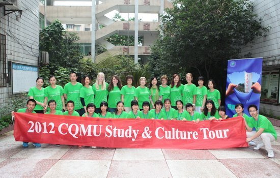 第二届“感知重庆?体验重医”夏令营正式启动