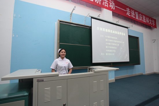 ȫ������ģ��Ѳ���������ҽ�ƴ�ѧ����