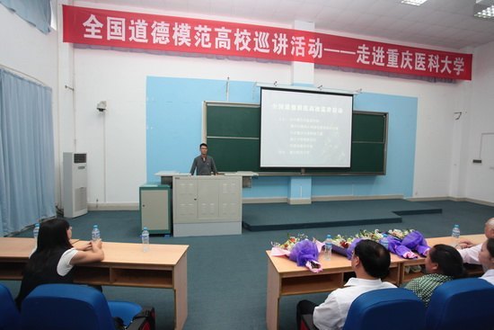 ȫ������ģ��Ѳ���������ҽ�ƴ�ѧ����