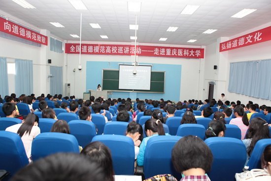 ȫ������ģ��Ѳ���������ҽ�ƴ�ѧ����