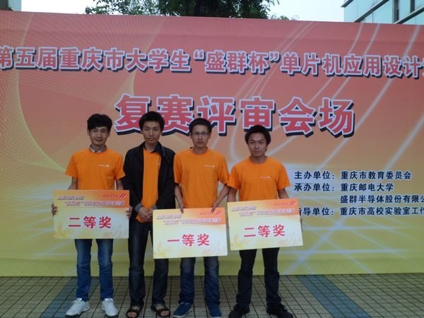 ������ϿѧԺѧ���ڵ���������д�ѧ����Ƭ��Ӧ����ƾ�����ϲ��Ѽ�