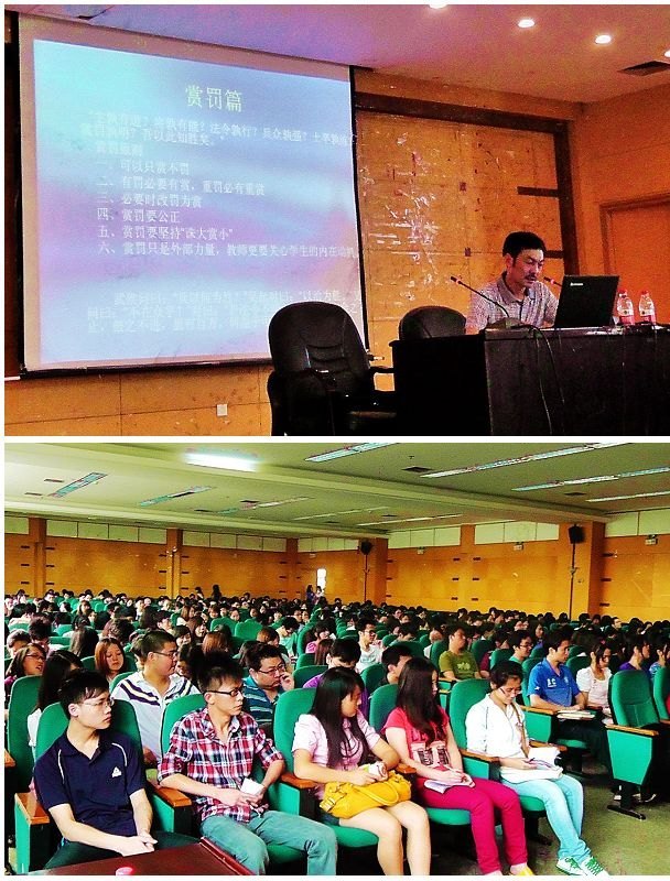 ������ϿѧԺ�ٰ�ʦ����������ѧ����ר�⽲��