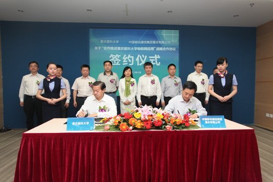  ѧУ�������ƶ�ǩ������������ս�Ժ���Э��