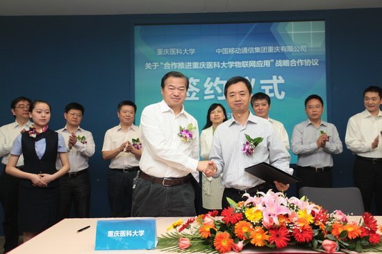  ѧУ�������ƶ�ǩ������������ս�Ժ���Э��