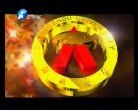 河南电视台播放郑州大学电视专题片
