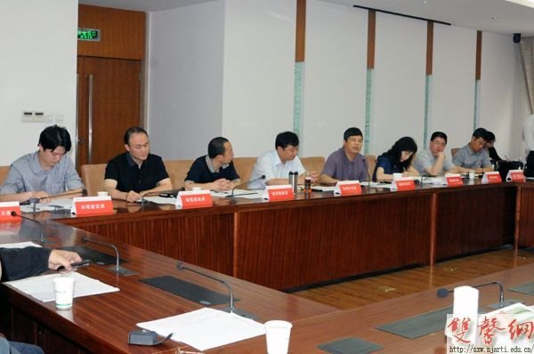 南京艺术学院百年校庆组委会成立 校庆工作全面启动