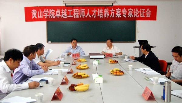 ѧУ�����˲ţ���ҵ��æ����������ɽѧԺ�ٿ���׿Խ����ʦ�������ƻ���֤��