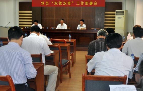 ѧУ�ٿ���Ա��˫��˫�𡱹��������