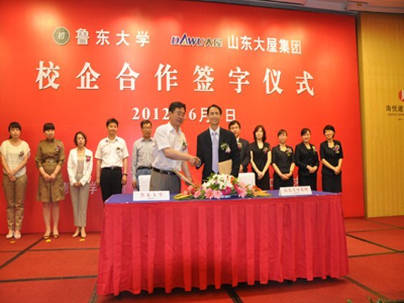 ³����ѧ��һѧ��ʵϰ���ؽ���