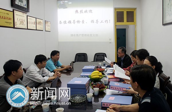 ���ص�ί��չ��֧������