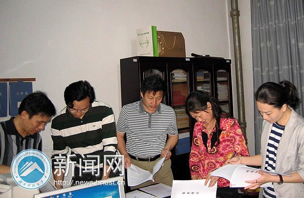 ���ص�ί��չ��֧������