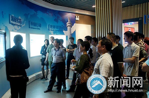 ���ʴ���֧�������ѧԺѧ����һ��֧����չ��Թ����