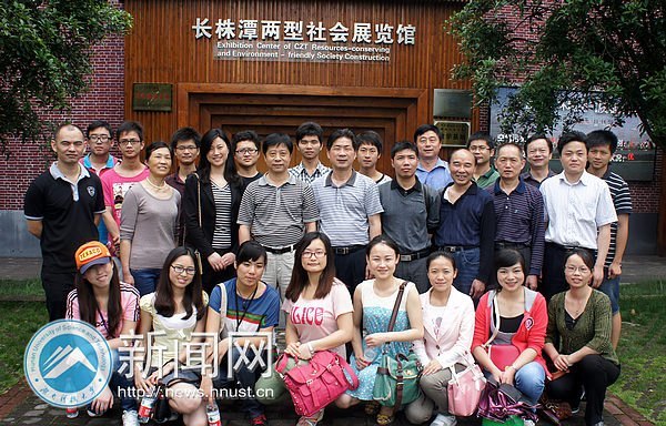 ���ʴ���֧�������ѧԺѧ����һ��֧����չ��Թ����