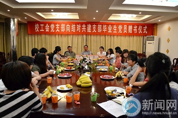 У���ᵳ֧�����Թ���֧����ҵ����Ա����