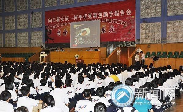 ���ϿƼ���ѧ��������ѧ���Ƚ��¼�ʡ��Ѳ�ر����