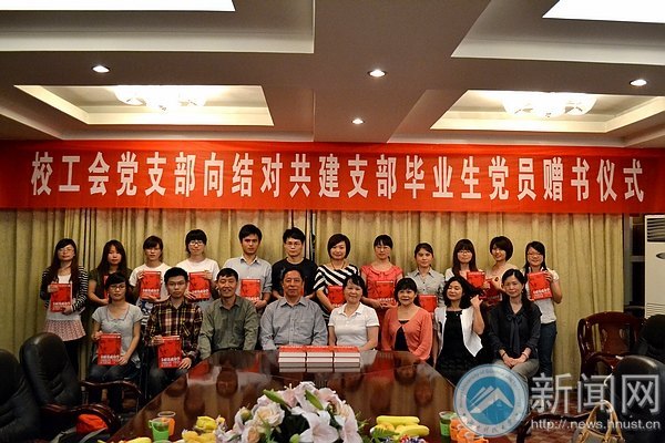 У���ᵳ֧�����Թ���֧����ҵ����Ա����