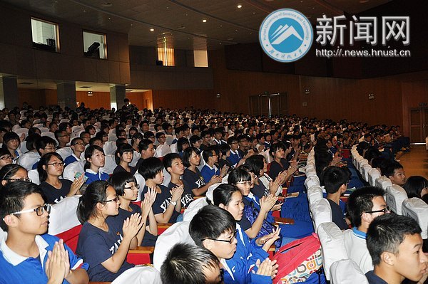 ���ϿƼ���ѧ��������ѧ���Ƚ��¼�ʡ��Ѳ�ر����