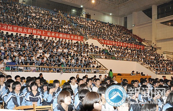 ���ϿƼ���ѧ��������ѧ���Ƚ��¼�ʡ��Ѳ�ر����