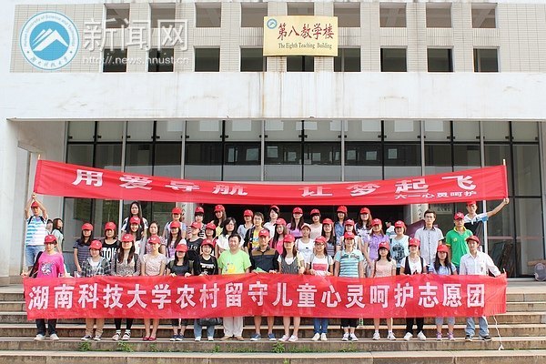 ����ǻ�־Ը���ð�����  ����һ�����翴�����ض�ͯ