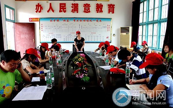 ����ǻ�־Ը���ð�����  ����һ�����翴�����ض�ͯ