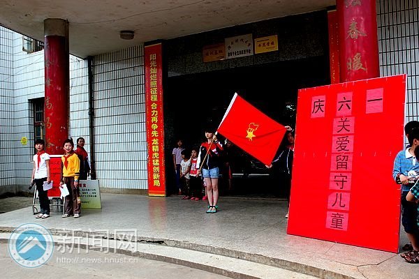 ����ǻ�־Ը���ð�����  ����һ�����翴�����ض�ͯ