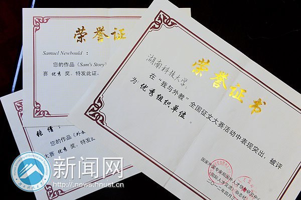 ��������̡�ȫ�����Ĵ������ϿƼ���ѧժ����������